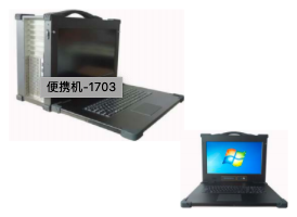 加固筆記本，保護(hù)隱私和數(shù)據(jù)安全。